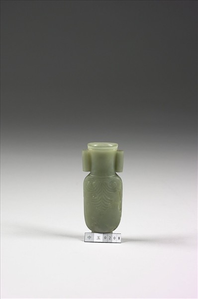 玉雕葉紋貫耳瓶