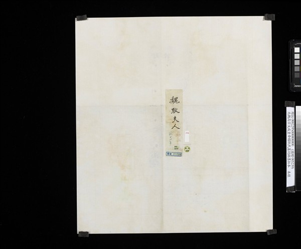 北魏高宗文成皇帝嬪耿氏墓誌銘墨拓本