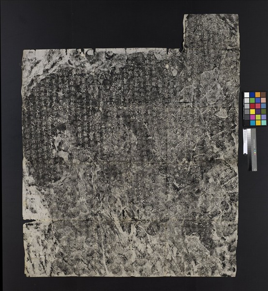 唐南詔德化碑墨拓本