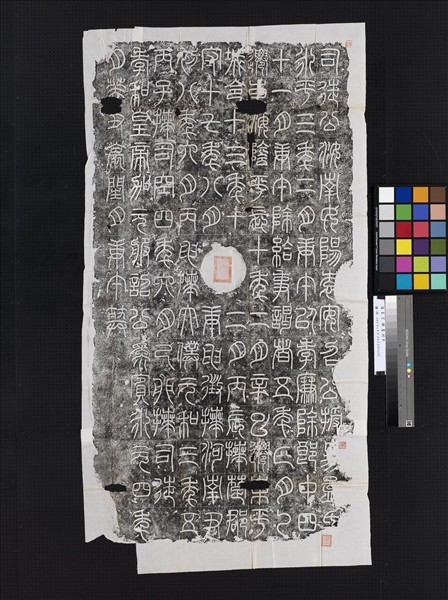 漢袁安碑墨拓本