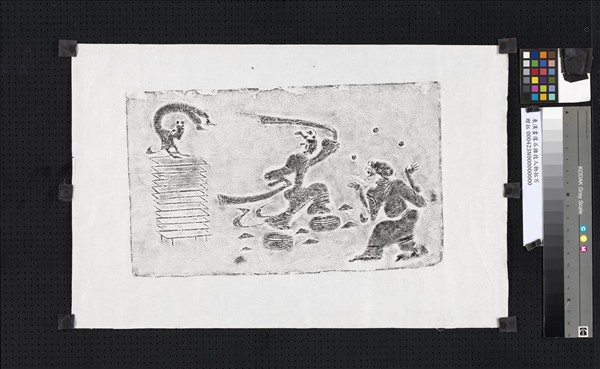 東漢畫像石雜技人物拓片