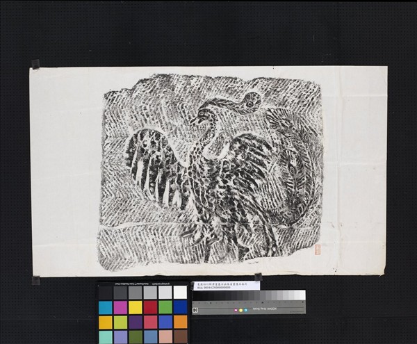 東漢四川新津崖墓石函朱雀畫像石拓片