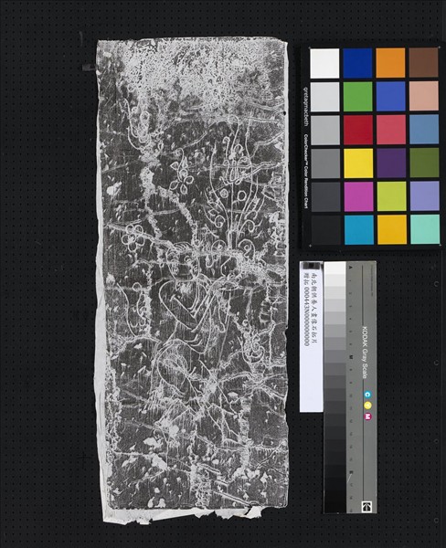 南北朝供養人畫像石拓片