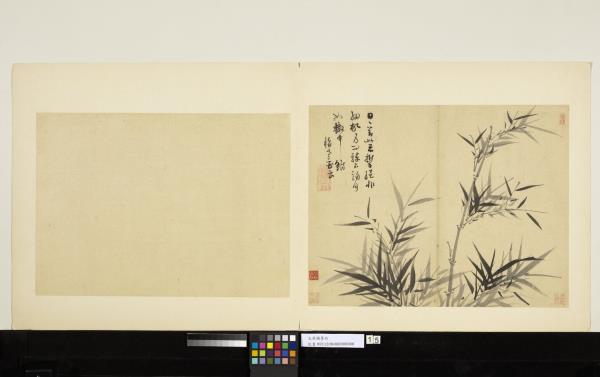 元吳鎮墨竹　冊　墨竹（十五）