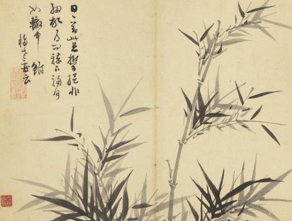 元吳鎮墨竹　冊　墨竹（十五）