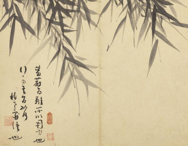 元吳鎮墨竹　冊　墨竹（十六）