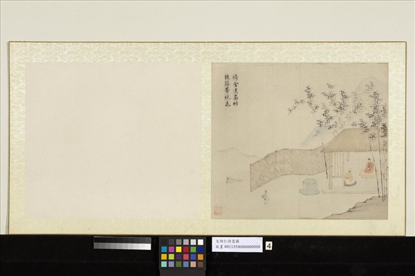 明文伯仁詩意圖　冊　高竹晚花