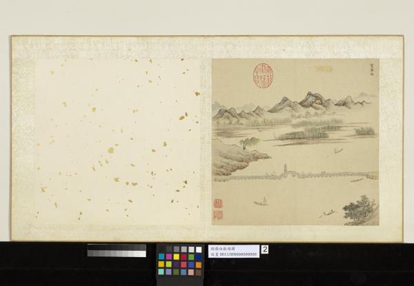 明錢穀白嶽遊圖　冊　寶帶橋