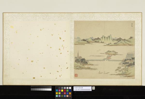 明錢穀白嶽遊圖　冊　垂虹橋