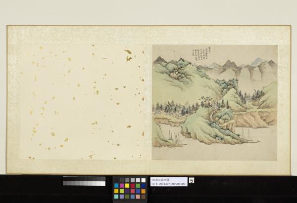 明錢穀白嶽遊圖　冊　富春山