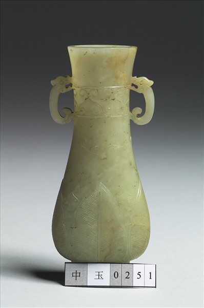 玉蕉葉龍耳瓶