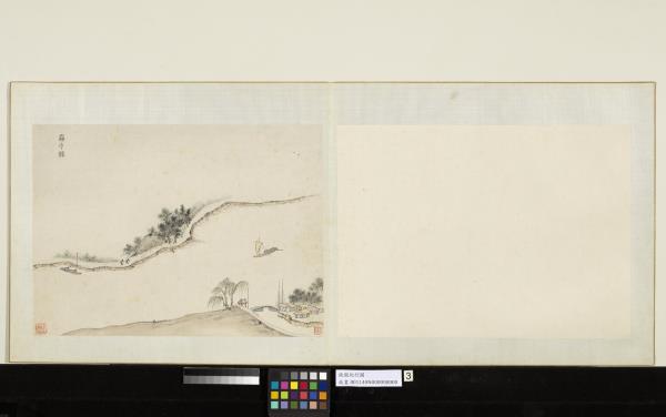 明錢穀紀行圖　冊　奣子鋪