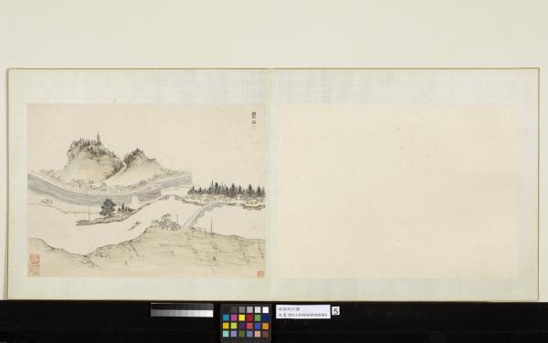 明錢穀紀行圖　冊　崑山