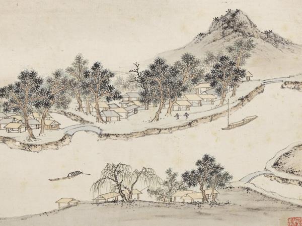 明錢穀紀行圖　冊　維亭