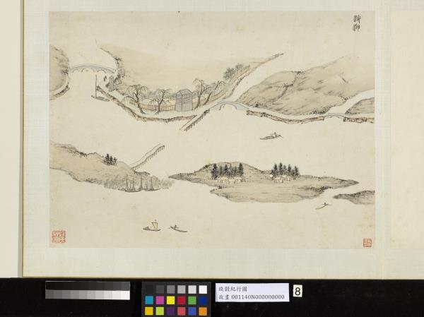 明錢穀紀行圖　冊　沙湖