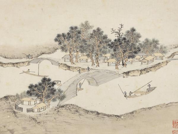 明錢穀紀行圖　冊　下雉瀆