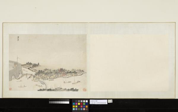 明錢穀紀行圖　冊　婁門