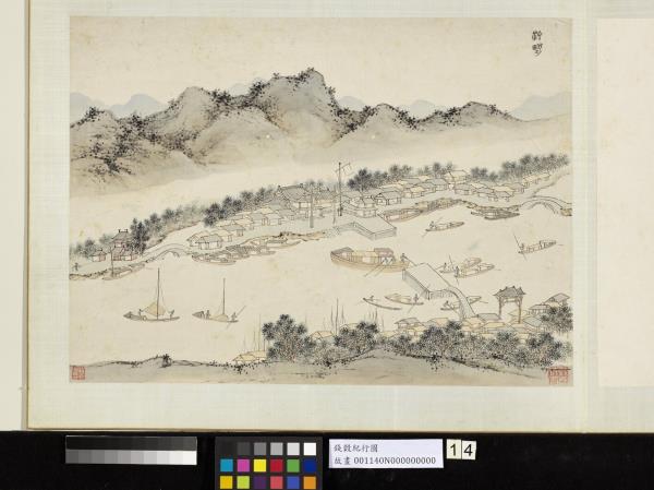 明錢穀紀行圖　冊　汻墅