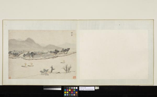 明錢穀紀行圖　冊　望亭