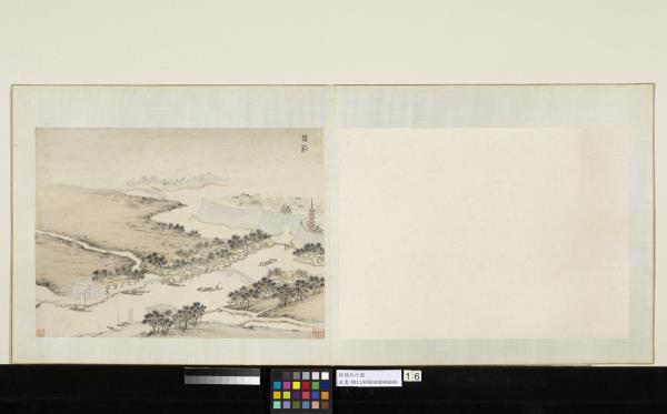 明錢穀紀行圖　冊　梁谿