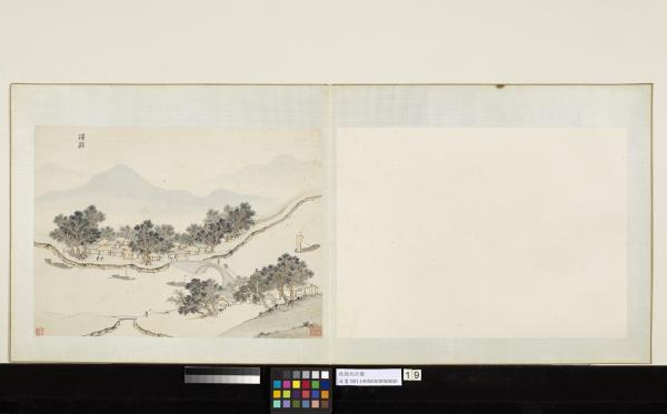 明錢穀紀行圖　冊　橫林