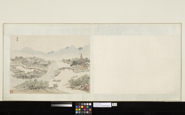 明錢穀紀行圖　冊　毘陵