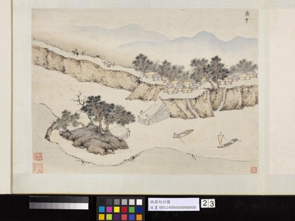 明錢穀紀行圖　冊　奔牛