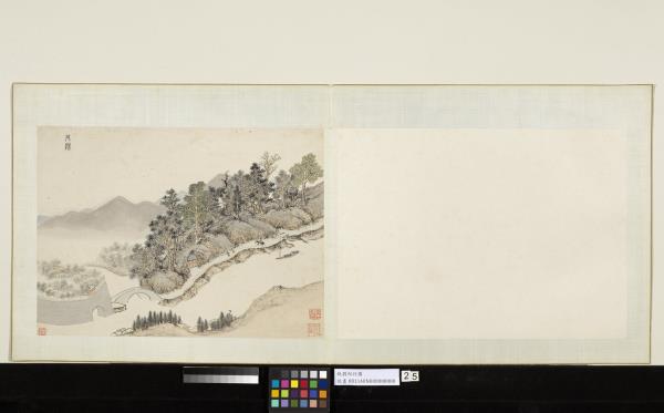 明錢穀紀行圖　冊　丹陽