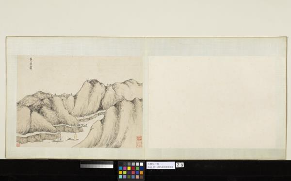 明錢穀紀行圖　冊　黃泥霸