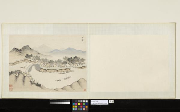 明錢穀紀行圖　冊　丹徒