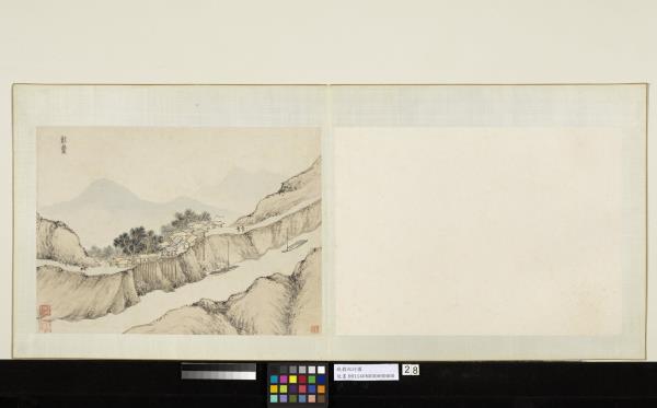 明錢穀紀行圖　冊　新豐