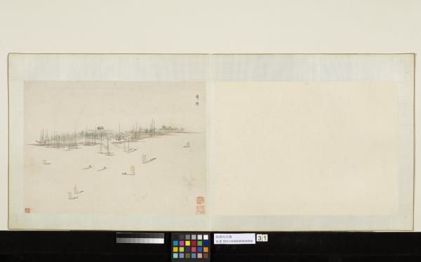 明錢穀紀行圖　冊　瓜州