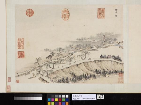 明錢穀紀行圖　冊　揚子橋