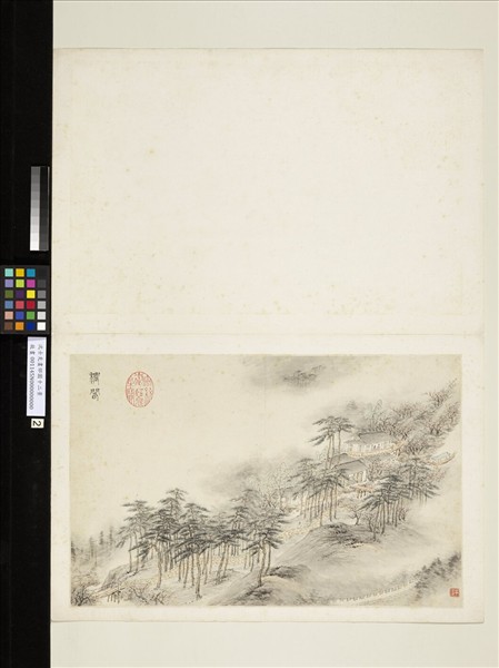 明沈士充畫郊園十二景　冊　穠閣