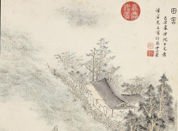 明沈士充畫郊園十二景　冊　田舍