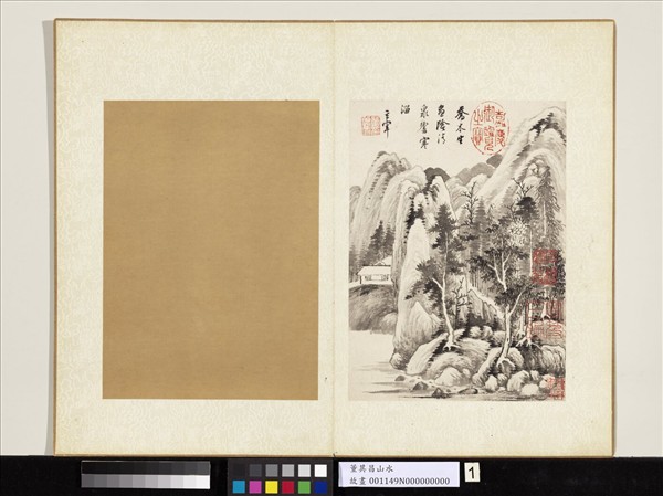 明董其昌山水　冊　喬木清泉