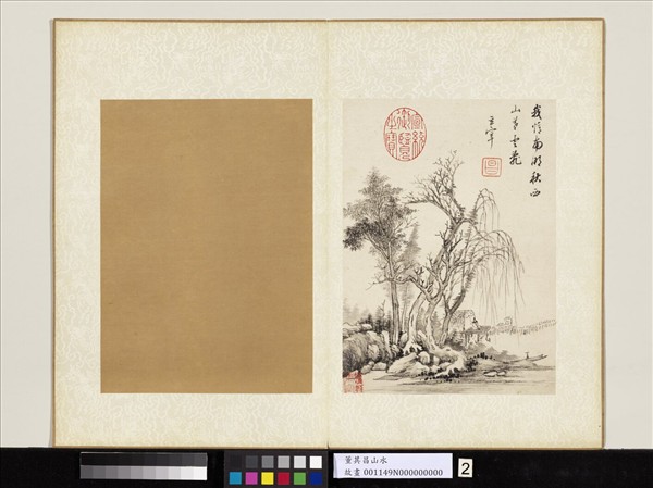 明董其昌山水　冊　南湖秋山