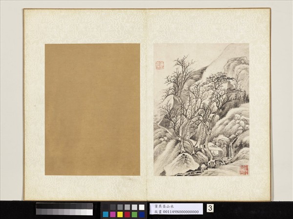 明董其昌山水　冊　寒林獨坐