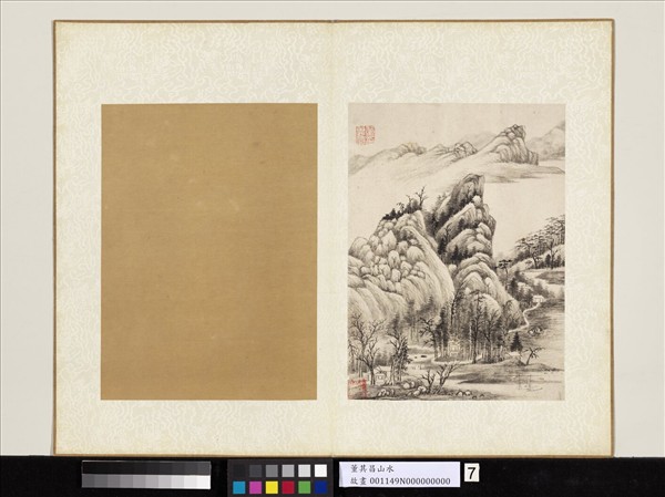 明董其昌山水　冊　山水