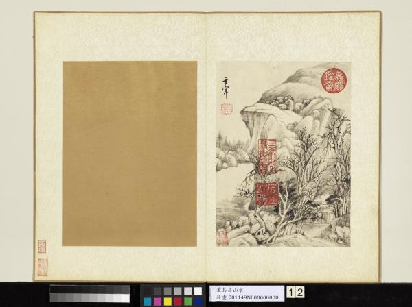 明董其昌山水　冊　寒林山水