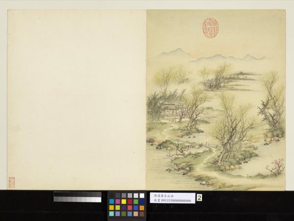 明陸遠摹古　冊　清溪橫涉