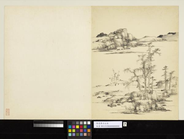 明陸遠摹古　冊　枯林亭子