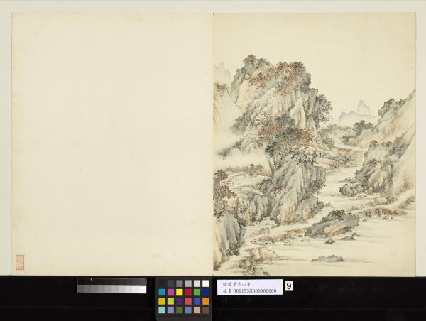 明陸遠摹古　冊　深山行旅