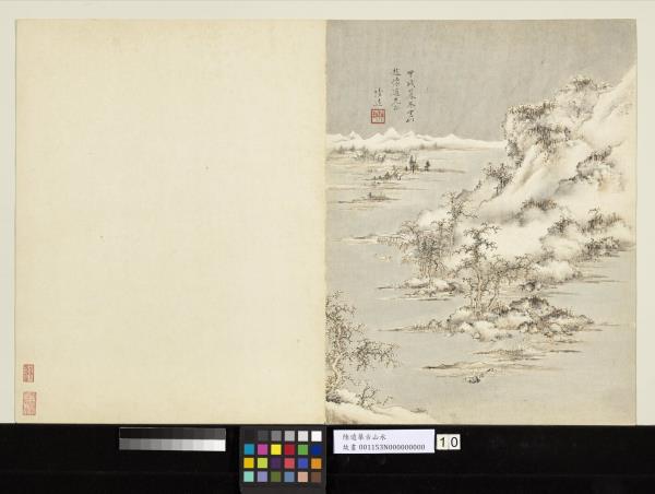 明陸遠摹古　冊　雪景山水