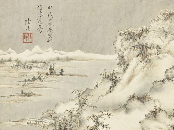 明陸遠摹古　冊　雪景山水