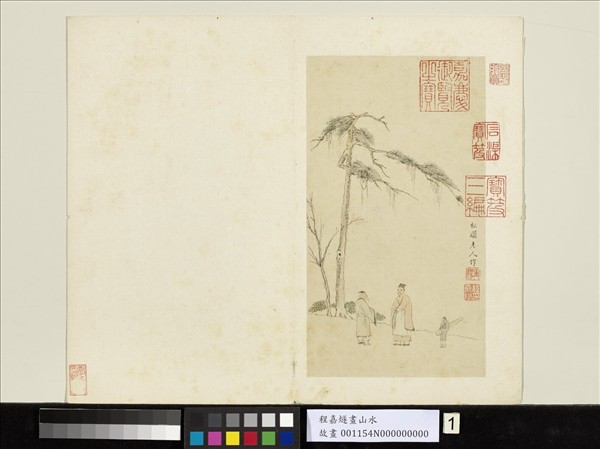 明程嘉燧畫山水　冊　松下延賓