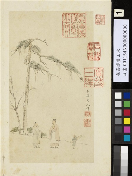 明程嘉燧畫山水　冊　松下延賓