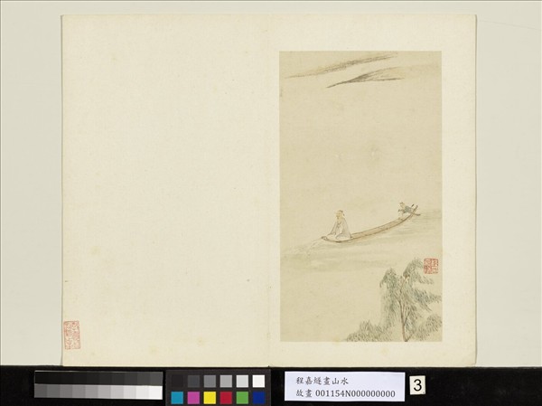 明程嘉燧畫山水　冊　溪流歸艇