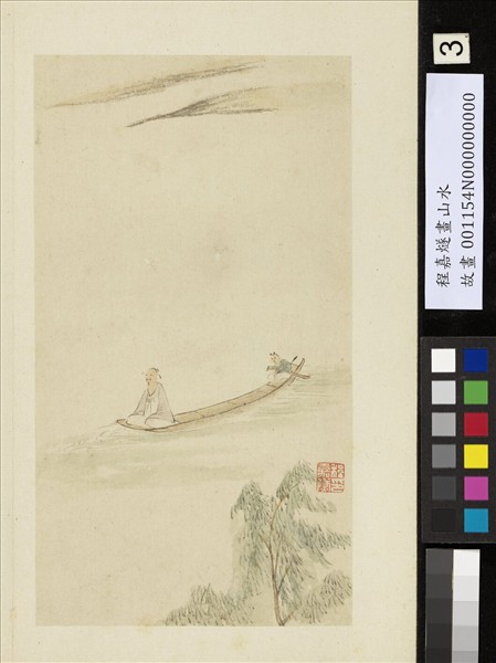 明程嘉燧畫山水　冊　溪流歸艇