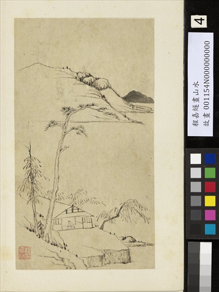 明程嘉燧畫山水　冊　松下獨坐